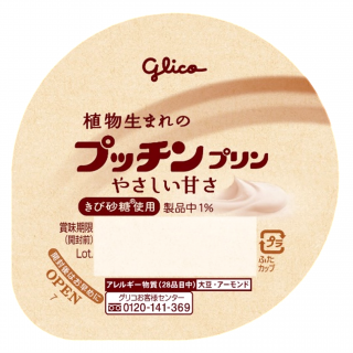 楽天 ぷっちんプリン 外出用品 - drinkscene.com.au
